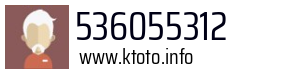 536055312