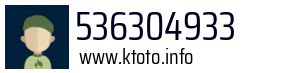 536304933