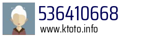 536410668