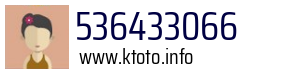 536433066