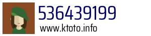 536439199
