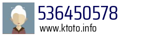536450578