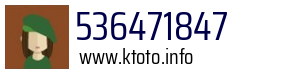 536471847
