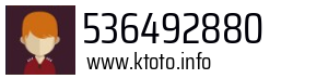 536492880
