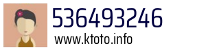 536493246