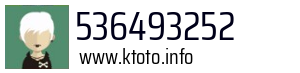 536493252
