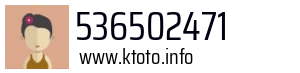 536502471