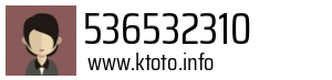 536532310