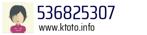 536825307