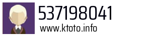 537198041