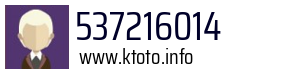 537216014