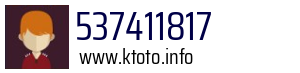 537411817