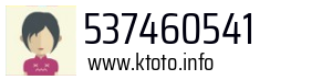 537460541