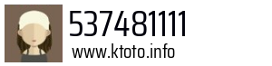 537481111