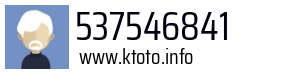 537546841