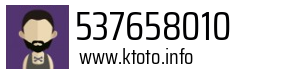 537658010