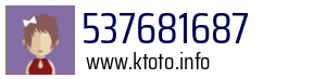 537681687