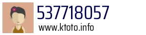 537718057