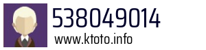 538049014