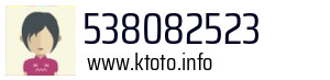 538082523