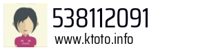 538112091