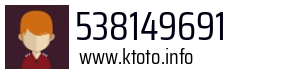 538149691