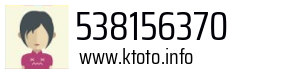 538156370