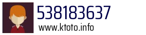 Numer telefonu 538183637 538183637