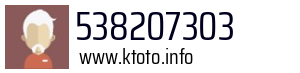 538207303