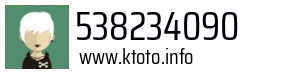 538234090