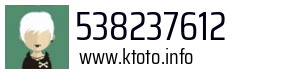 538237612