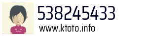 538245433