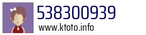 538300939