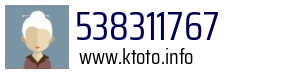 538311767