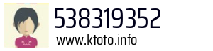 538319352