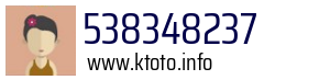 538348237