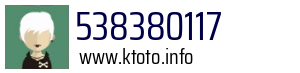 538380117