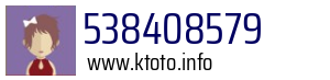 538408579