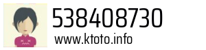538408730