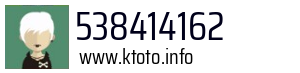 538414162