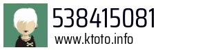 538415081
