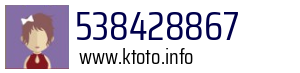 538428867