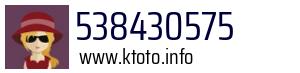 538430575
