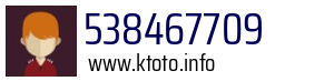 538467709