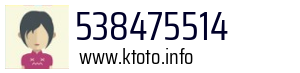 538475514