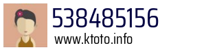 538485156