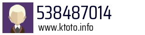 538487014