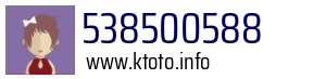 538500588