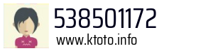 538501172