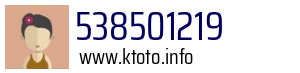 538501219